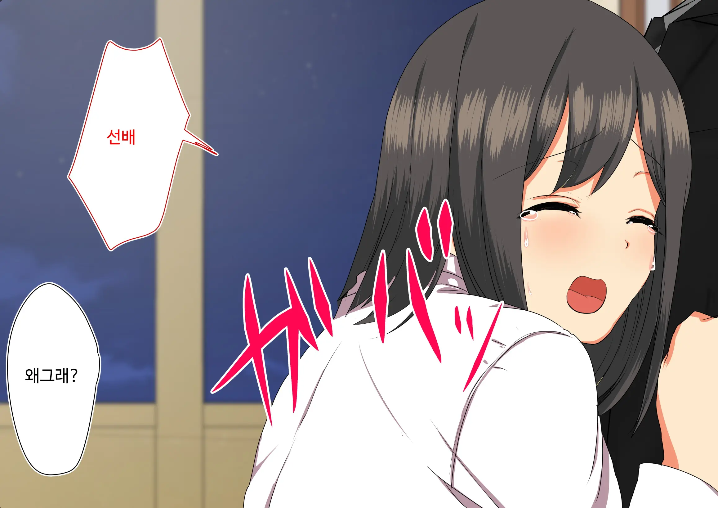 Daikigyou Honsha No Yami ~Jinsei O Kuruwaseru Tatta Ichimai No Keiyakusho~